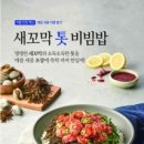 대안프랜차이즈협동조합연합회