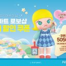 서울할인마트 이미지