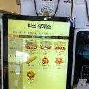 GS-LPG 평사충전소 (평사휴게소) | 호남고속도로휴게소 여산휴게소 상행 호두과자 익산 미륵사지