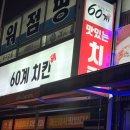 장감로49번길 1 이미지