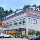 미가 | 기장 일광 한우한돈 맛집 미가｜참숯화로구이와 넓은 주차장 완비 재방문의사 200%