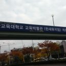 한새뮤지엄(교육박물관) 이미지