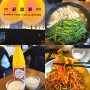 모란술집 안주가 맛있는 안주가 모란점 🍜