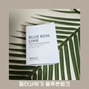 [지후맘/(주)블루인더스] 블루본 링크 여행갈때 .집에서 편하게 항바이러스 옴니아 필터샤워기