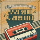 월드비젼기획