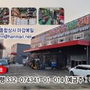 현대종합건재 이미지