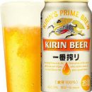 린맥주