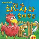 차차농장 이미지