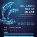 동아수족관 - 서구 북비산로 393 | 동아수족관