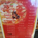 중경훠궈마라탕 이미지