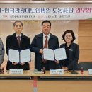 한국관광대학부설노인전문병원 이미지