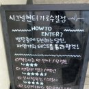꽃길정육점