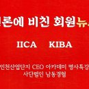 (주)한중국제물산