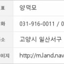 후곡치과의원 이미지