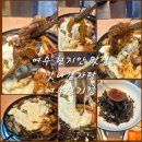 맛나감자탕 여수신기점 이미지
