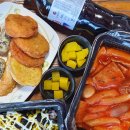 떡볶이양 튀김군 이미지