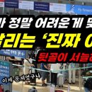 바글바글 이미지