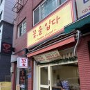 꽃을입다