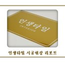 금강스마트빌딩 이미지