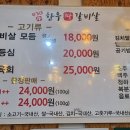 우가네한우짝갈비살 이미지