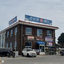 강릉항회센터 내돈내산 강원도민추천하는 명열 솔직후기