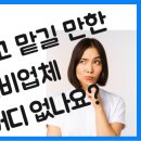국토종합설비 네이버블로그