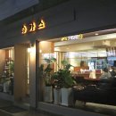 슥까스 이미지