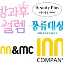 유진컴퍼니 이미지