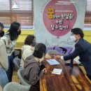 진영대흥초등학교 이미지