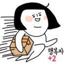 황태마을봉평점 이미지