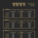 멍컷 이미지
