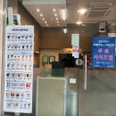이디야커피둔촌점