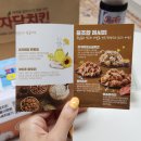자담치킨웅상점