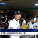 화제의 이태양짤 영상으로감상하시죠 이미지