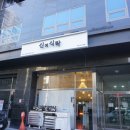 신의식탁 이미지