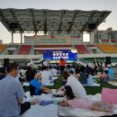 사천종합운동장 이미지