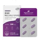 텍토 | 휴네르 텍토크리신 다이어트 내돈내산 후기｜가격·효과·복용법·부작용 정리