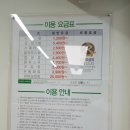 크린토피아 세탁소 이미지