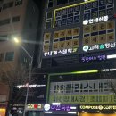 쑤니헤어 | 공릉피부관리 쑤니에스테틱 - 얼굴이 작아지는 경락마사지 후기, 주차, 후기