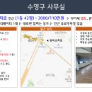 망미1-211 이미지