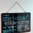 [사천 맛집] 사천읍 횟집, 노량포구