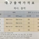 대구소확행센터