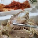 방아보쌈