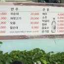 주공순대 이미지