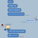 해제약국 | [마운자로] 마운자로5 증량 3주차 투여 후기 및 신체 변화