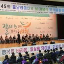 보령시테니스협회