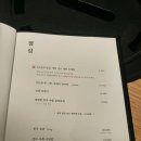 평양 정육점