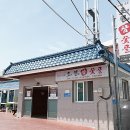 삼공주민박 네이버블로그