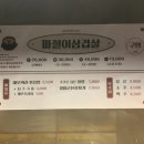 구땡식당 사상점 이미지
