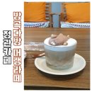 방곡다방 이미지